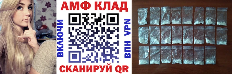 купить наркоту  Красноуфимск  АМФЕТАМИН Розовый 