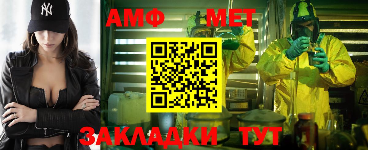 Амфетамин 97% Красноуфимск