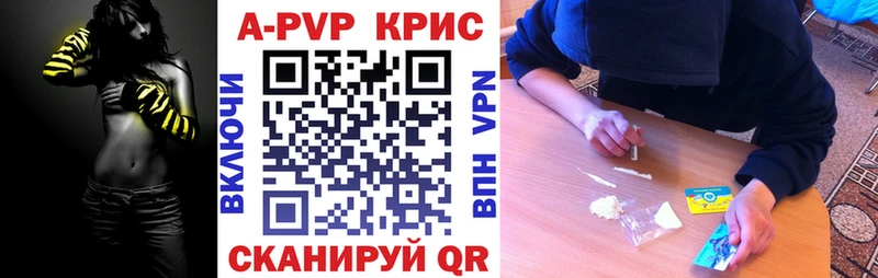 Alfa_PVP СК Красноуфимск