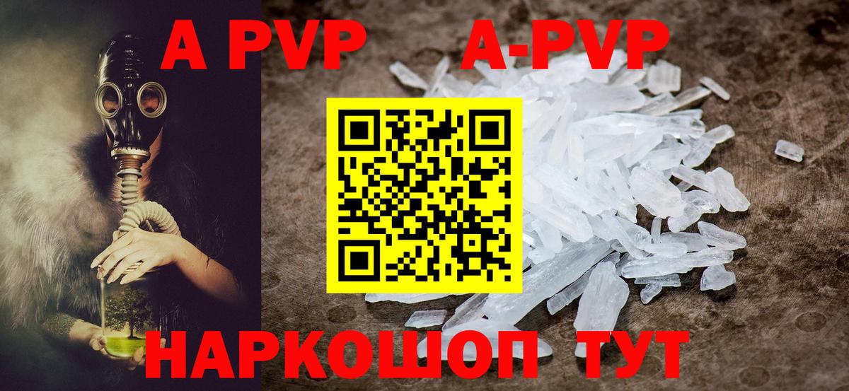Красноуфимск  Alfa_PVP СК КРИС  Вход с VPN  даркнет сайт  A PVP крисы CK 