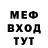 МЕТАДОН кристалл DaSourOrange
