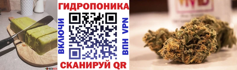 Печенье с ТГК марихуана  купить наркоту  Красноуфимск 