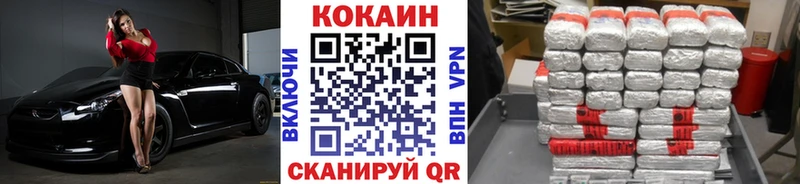 это наркотические препараты  Красноуфимск  COCAIN Columbia 