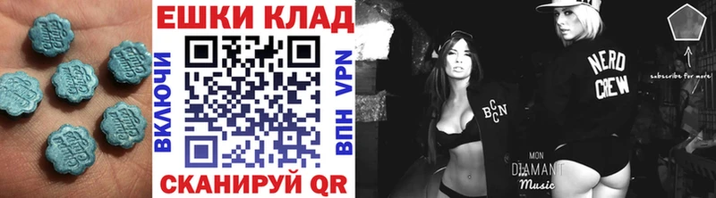Экстази таблы  Красноуфимск 