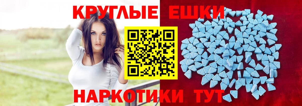 ЭКСТАЗИ  Экстази 300 mg  omg зеркало  Вход с VPN  Ecstasy DUBAI  Красноуфимск  купить наркотики цена 