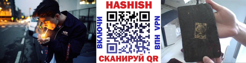 Гашиш Изолятор Красноуфимск