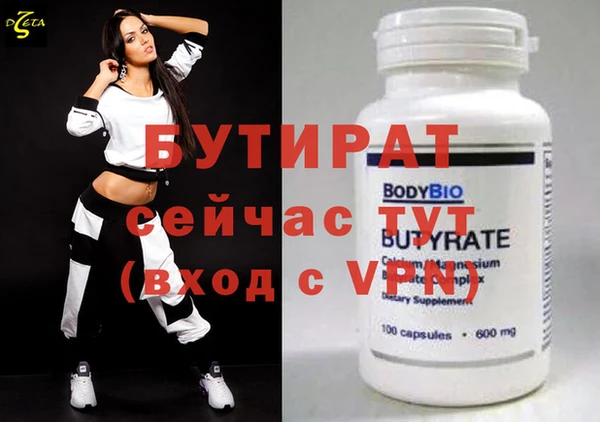 ECSTASY Алексин