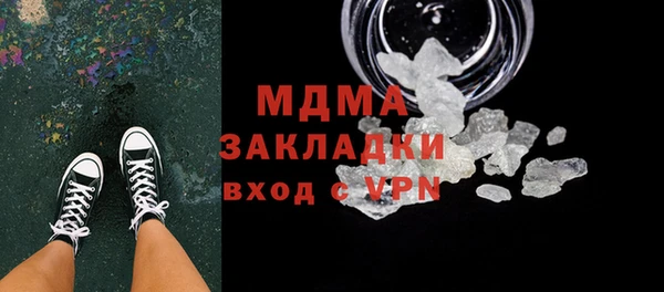 мяу мяу кристалл Алексеевка