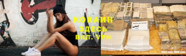 мяу мяу кристалл Алексеевка