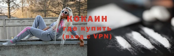 мяу мяу кристалл Алексеевка