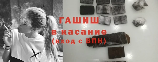 спиды Арсеньев