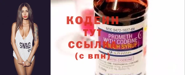 тгк Карталы