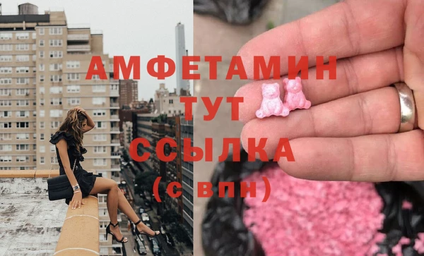 мяу мяу кристалл Алексеевка