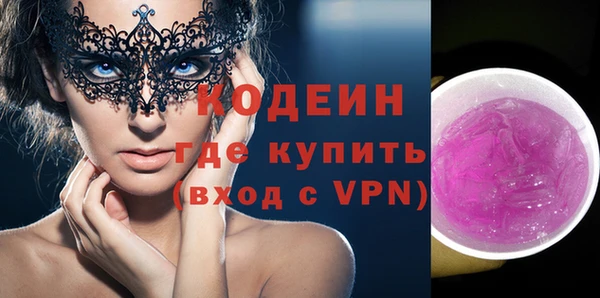 mix Касимов