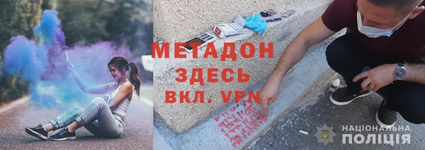 мяу мяу кристалл Алексеевка