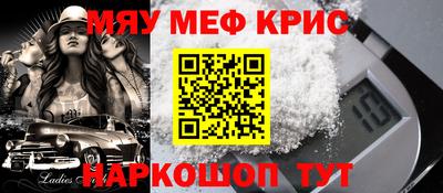 а пвп мука Конаково