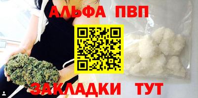 прущая мука Кинель