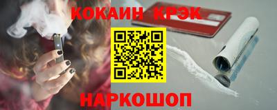 прущая мука Кинель