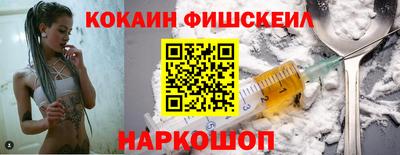 мяу мяу мука Комсомольск-на-Амуре
