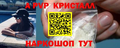 прущая мука Кинель