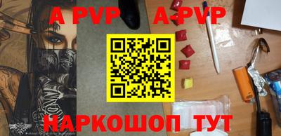 mdpv Кингисепп