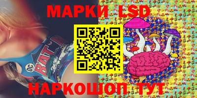прущая мука Кинель