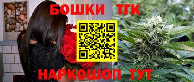 мяу мяу мука Комсомольск-на-Амуре