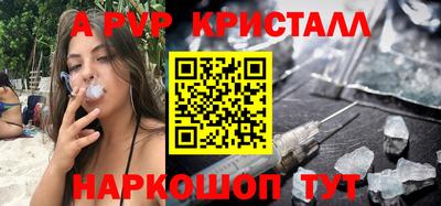 а пвп мука Конаково