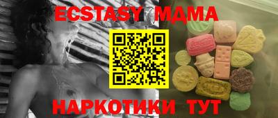 COCAINE Кимры