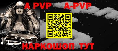 прущая мука Кинель