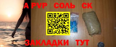 мяу мяу мука Комсомольск-на-Амуре
