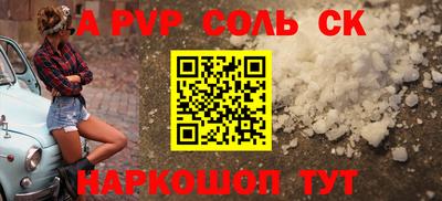 прущая мука Кинель