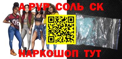 мяу мяу мука Комсомольск-на-Амуре
