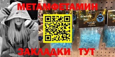 прущая мука Кинель