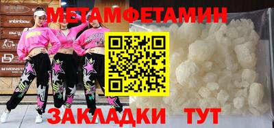 а пвп мука Конаково