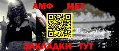 мяу мяу мука Комсомольск-на-Амуре