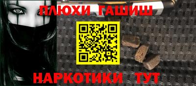 а пвп мука Конаково