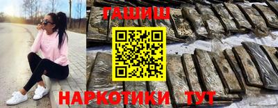 прущая мука Кинель