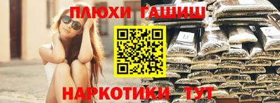 а пвп мука Конаково