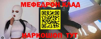 мяу мяу мука Комсомольск-на-Амуре