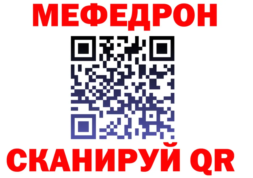 Наркошоп  клад Красноуфимск