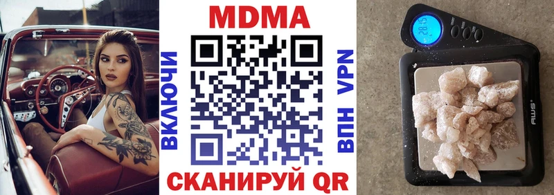 МДМА Molly  hydra зеркало  Красноуфимск 
