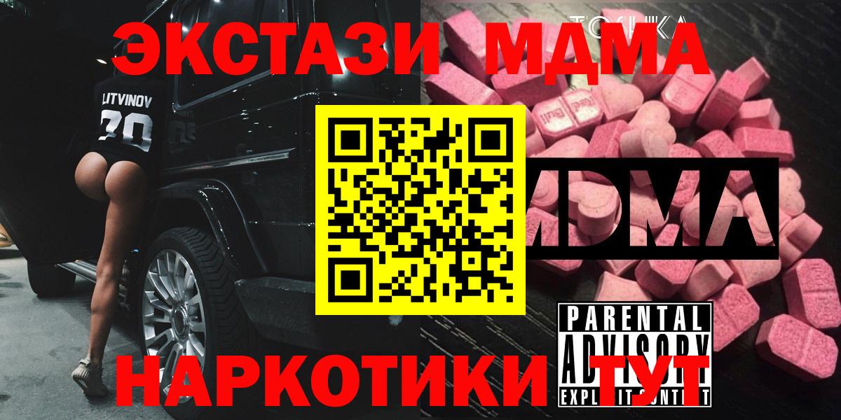 Alpha PVP Красноуфимск