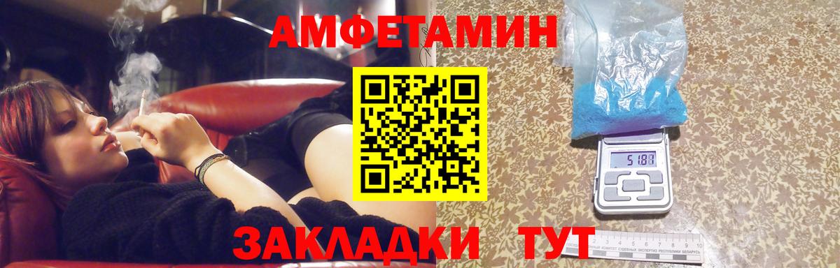 Красноуфимск  Первитин Декстрометамфетамин 99.9%  Вход с VPN 
