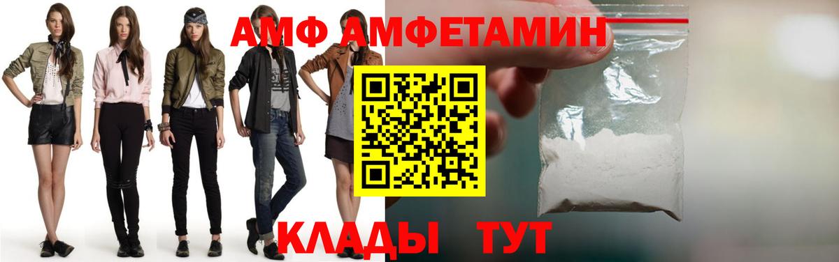 МЕТАМФЕТАМИН пудра Красноуфимск