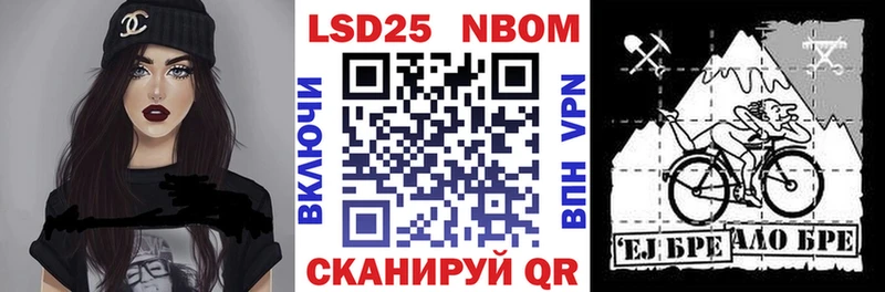 Марки NBOMe 1500мкг  цена   Красноуфимск 