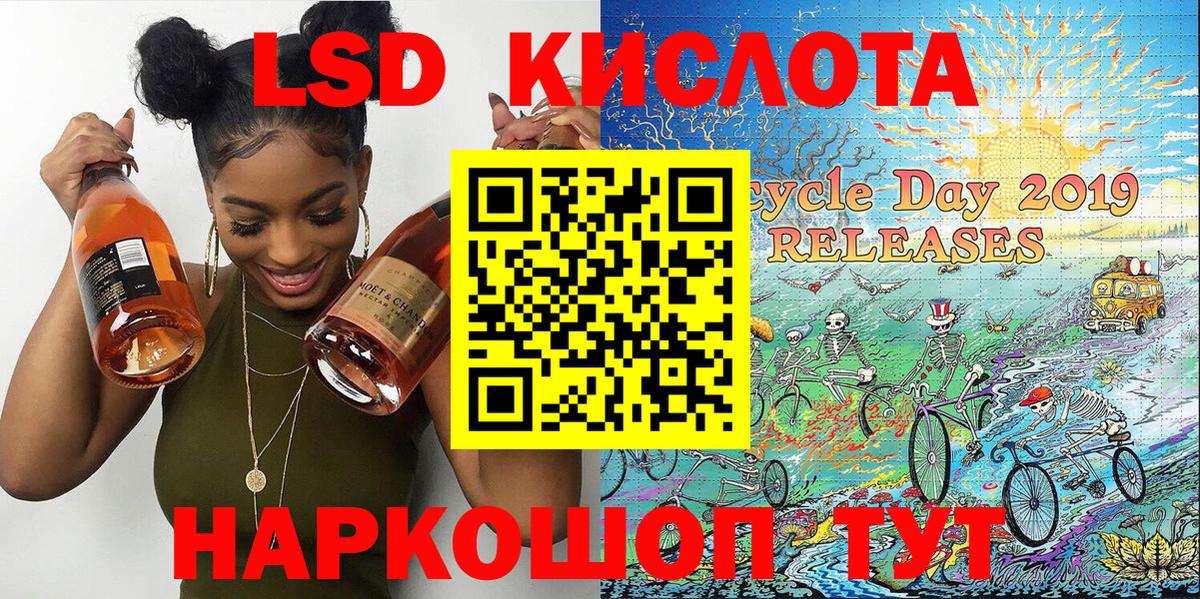 Марки 25I-NBOMe 1500мкг Красноуфимск