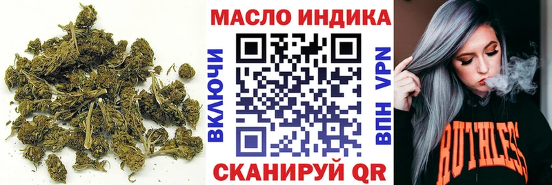 ТГК вейп продажа наркотиков Красноуфимск