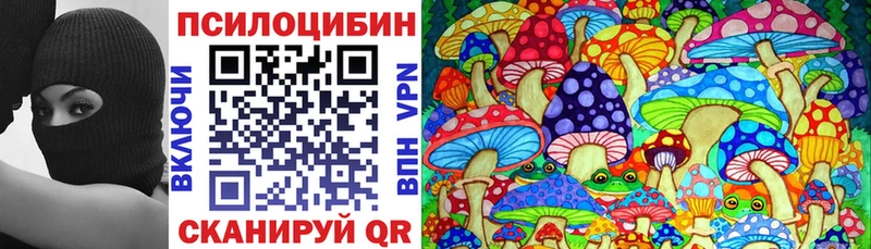 цена наркотик  Красноуфимск  Галлюциногенные грибы мухоморы 