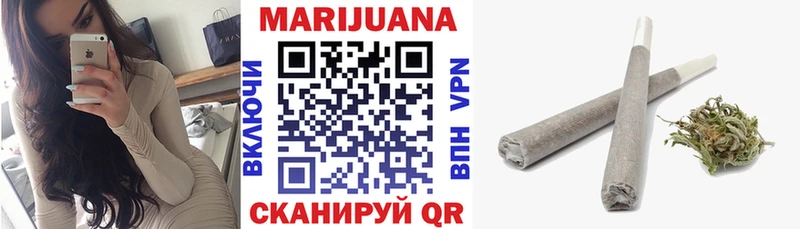 МАРИХУАНА план  где найти наркотики  даркнет какой сайт  Красноуфимск 